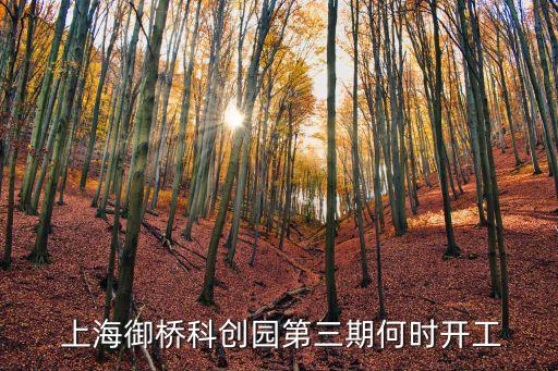 上海規(guī)劃建筑總長,上?，F(xiàn)代建筑規(guī)劃設計研究院