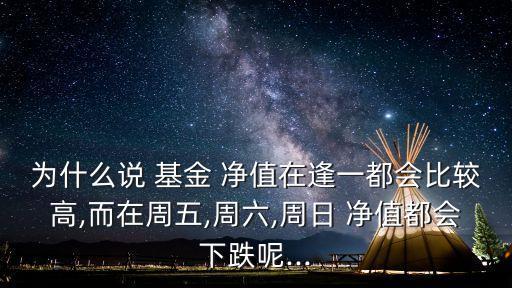 163118基金凈值走勢(shì),申萬(wàn)菱信基金163118