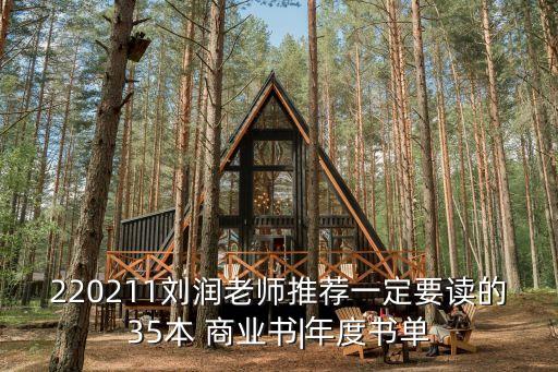 中國(guó)商業(yè)史建議,沖浪普拉斯中國(guó)商業(yè)史42