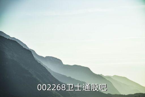 上海科技股吧,600608上?？萍脊砂?/></a></span><span id=
