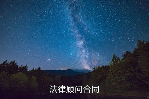 公司購并律師見證書
