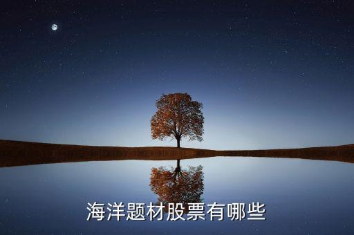 中國海油山東?；瘓F(tuán),山東?；?中國海油