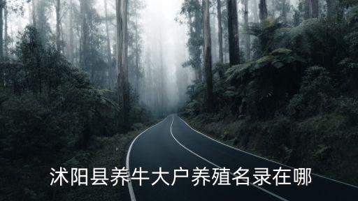 金風(fēng)環(huán)保沭陽有限公司,江蘇金風(fēng)環(huán)?？萍加邢薰倦娫?/></a></span><span id=