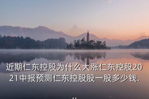 供應(yīng)鏈金融股票,中國十大供應(yīng)鏈金融公司