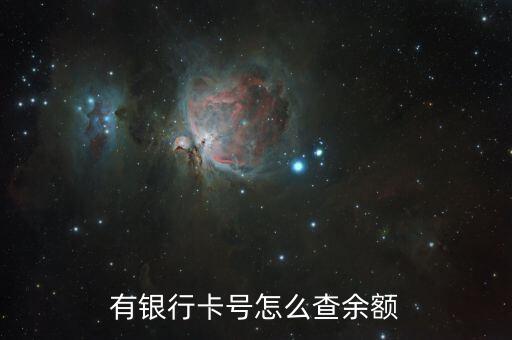 交通銀行專業(yè)版,威海交通銀行網(wǎng)點(diǎn)