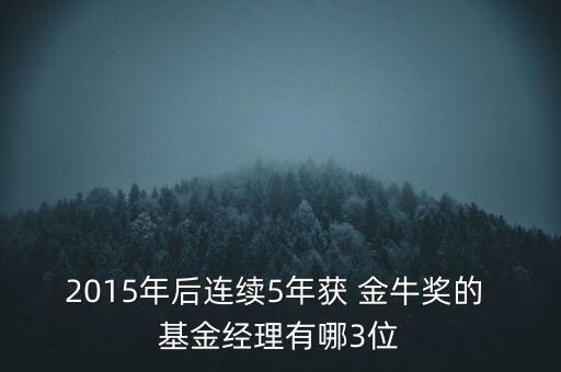 金?；鹈麊?2022年金?；鸢駟?/></a></span><span id=