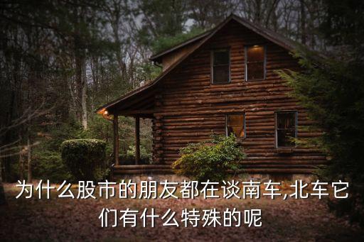 中國(guó)鐵建什么時(shí)候復(fù)牌