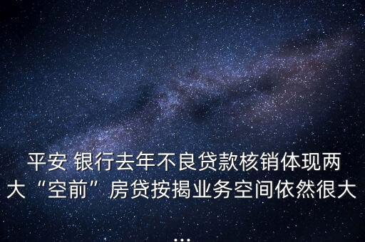 平安銀行行長(zhǎng)是誰(shuí),深圳平安銀行行長(zhǎng)名單