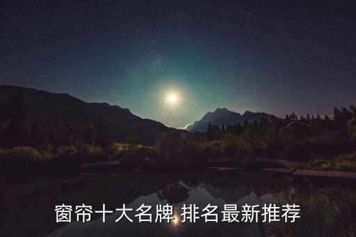 國(guó)際營(yíng)銷(xiāo)集團(tuán)排名,海信集團(tuán)國(guó)際營(yíng)銷(xiāo)公司
