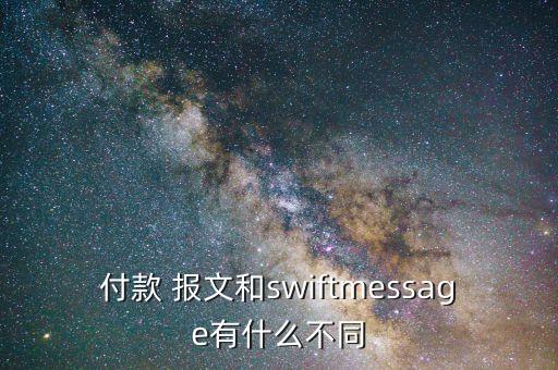 銀行間報(bào)文,銀行報(bào)文標(biāo)識號怎么查