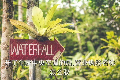 北京中藝達晨商貿(mào)有限公司