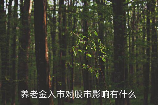 全國社?；鹱钚鲁止?社?；鹱钚鲁止擅麊?東方財富