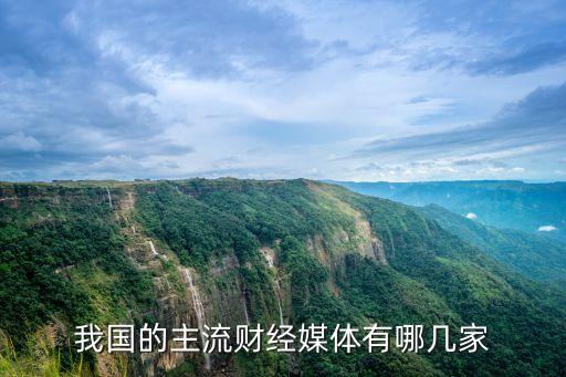 中國股市報道深圳電視臺,深圳財經中國股市報道