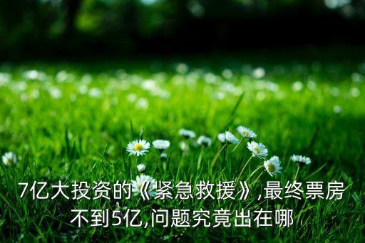 破風投資方