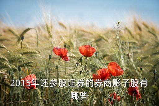 東?？萍脊善?東福電子科技有限公司