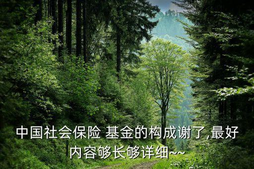 社?；鹆愣憬M合