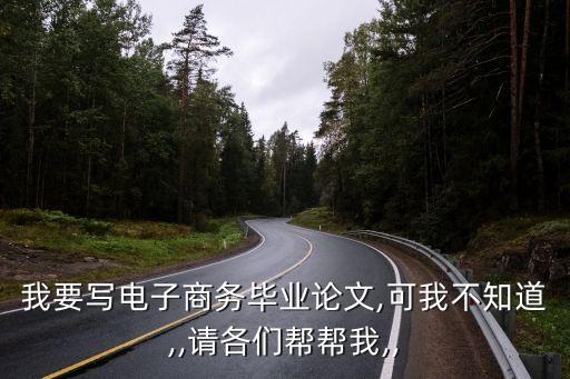 三星集團(tuán)財(cái)務(wù)管理