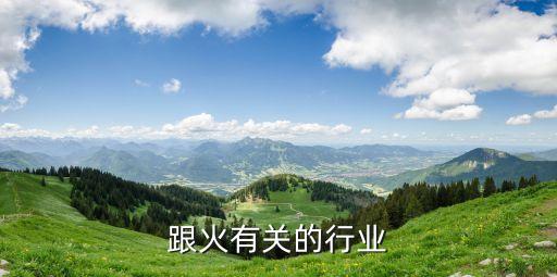 哪類(lèi)股票屬火,以下哪類(lèi)股票不建議購(gòu)買(mǎi)