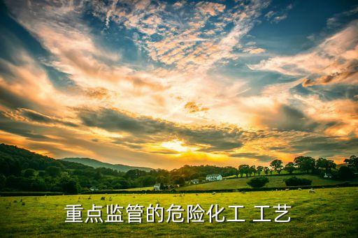 錫林郭勒蘇尼特堿業(yè)有限公司煤制乙二醇工藝