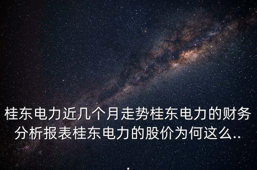 全國(guó)成立了多少售電公司