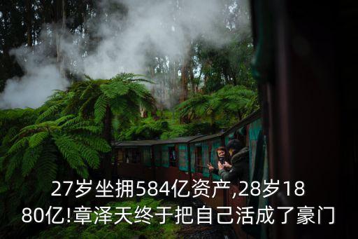 2016中國(guó)富豪人數(shù),中國(guó)千萬富豪人數(shù)