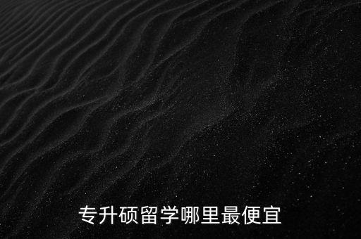 中糧集團與泰國,北京中糧集團