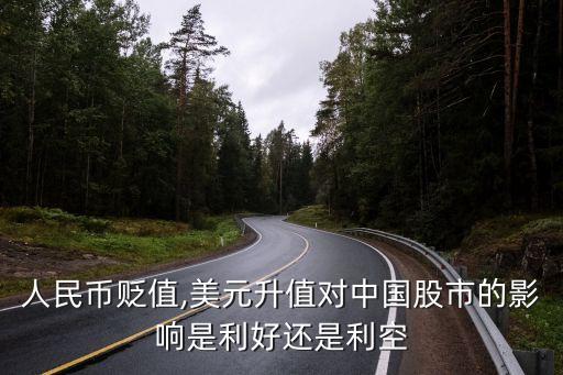 王洋亦莊股票,亦莊國投相關股票
