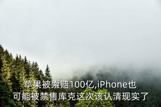 蘋(píng)果公司車(chē)庫(kù),蘋(píng)果手機(jī)出車(chē)庫(kù)總是沒(méi)網(wǎng)絡(luò)