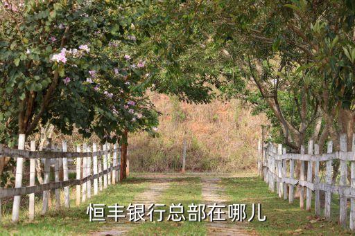 山東銀瑞投資擔(dān)保有限公司,山東正銀投資擔(dān)保有限公司電話(huà)