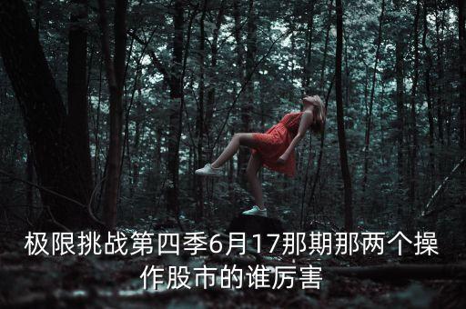 江蘇衛(wèi)視股票價格