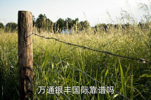 北京互動萬通網絡科技有限公司
