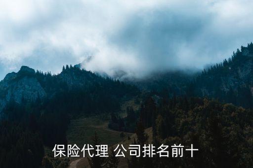 達信中國是什么公司,達信app是什么軟件