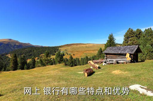 銀行擴(kuò)大基礎(chǔ)客戶(hù)群,銀行基礎(chǔ)客戶(hù)提升方案