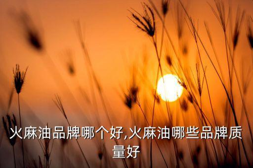 道道全重慶糧油有限責任公司