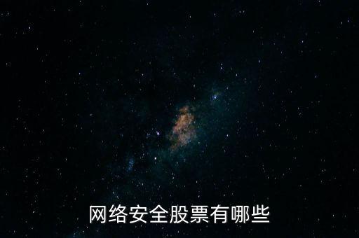 廈門(mén)市美亞柏科資訊科技有限公司