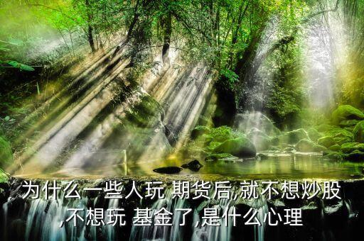 期貨套利基金,期貨無風(fēng)險套利