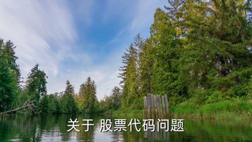 000038股票行情
