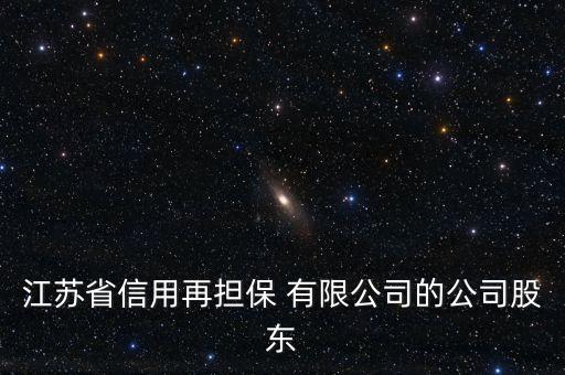 德蘭集團有限公司,德蘭明?？萍加邢薰竞喗?/></a></span><span id=