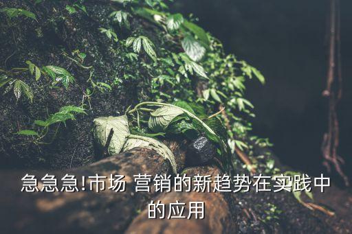 海爾公司綠色營(yíng)銷(xiāo)的效果
