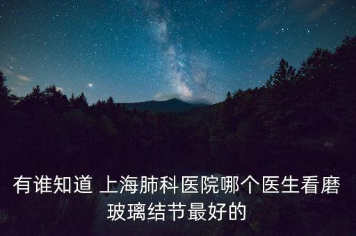 上海原能細胞,原能細胞生物低溫設(shè)備有限公司